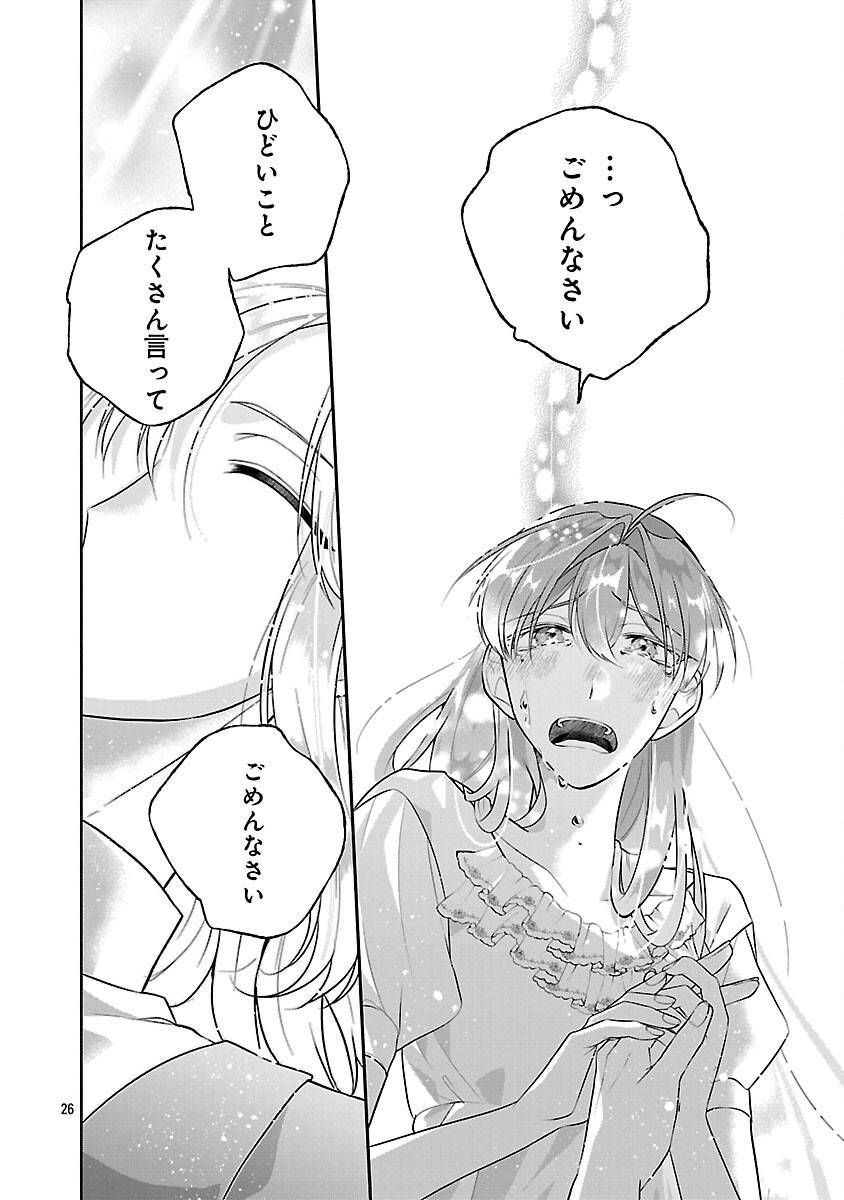 P28