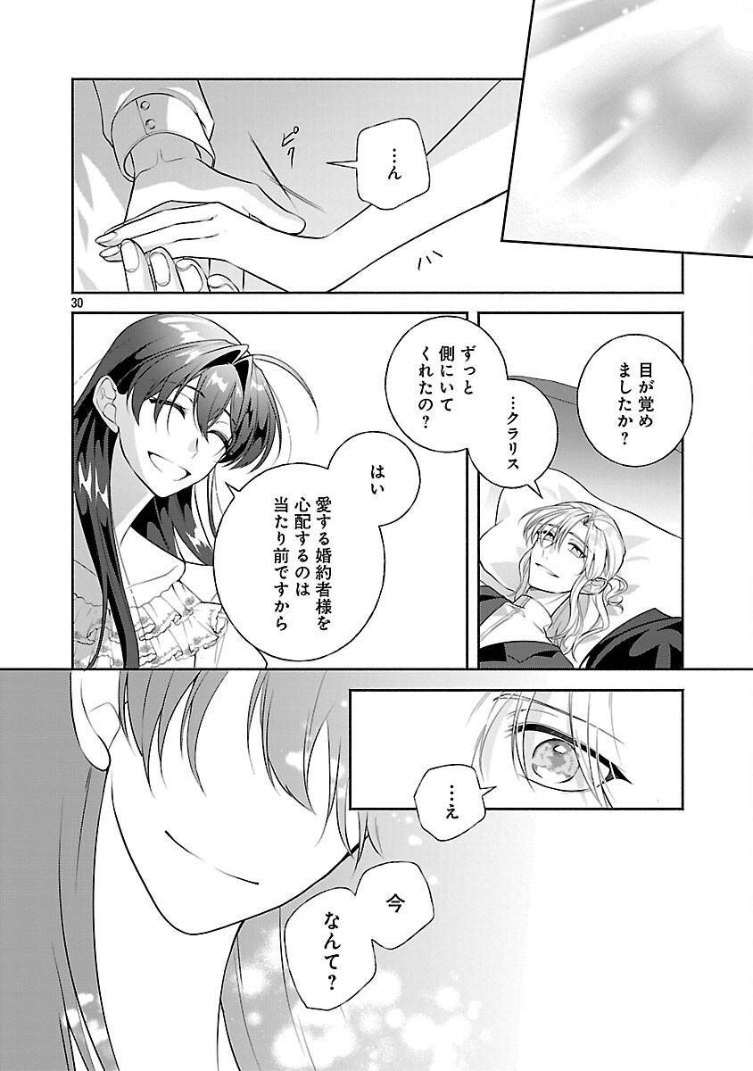 P32