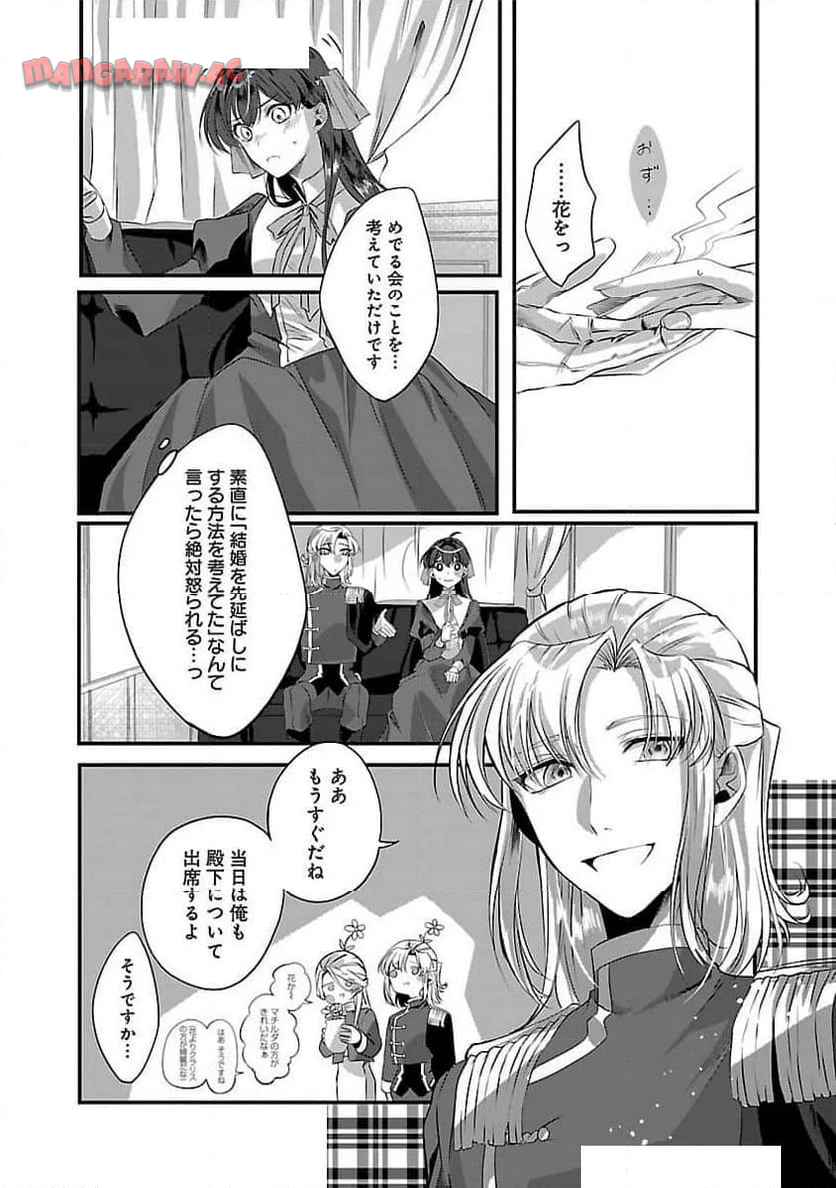 P28