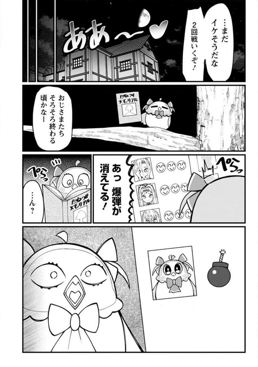P10