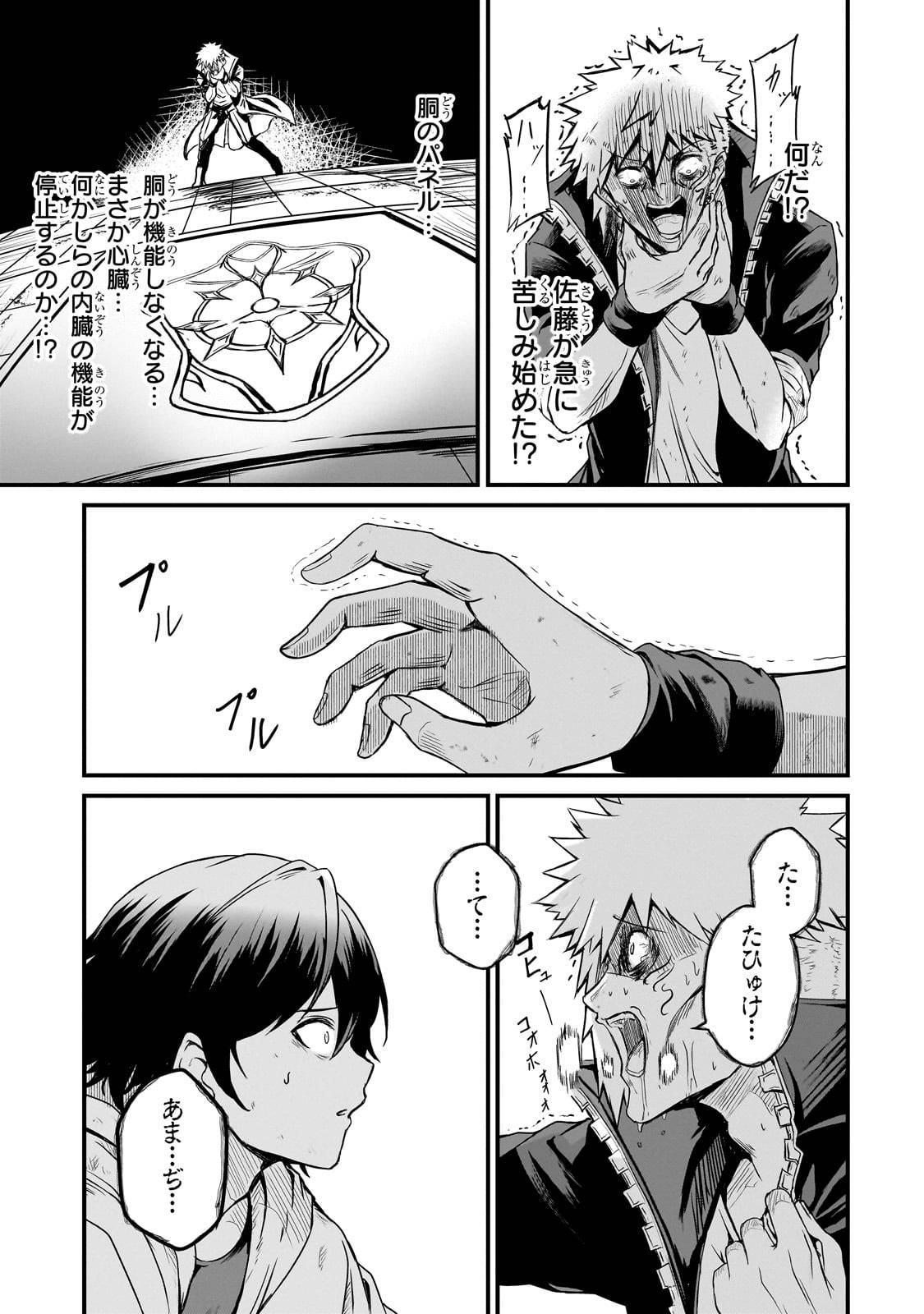 P17