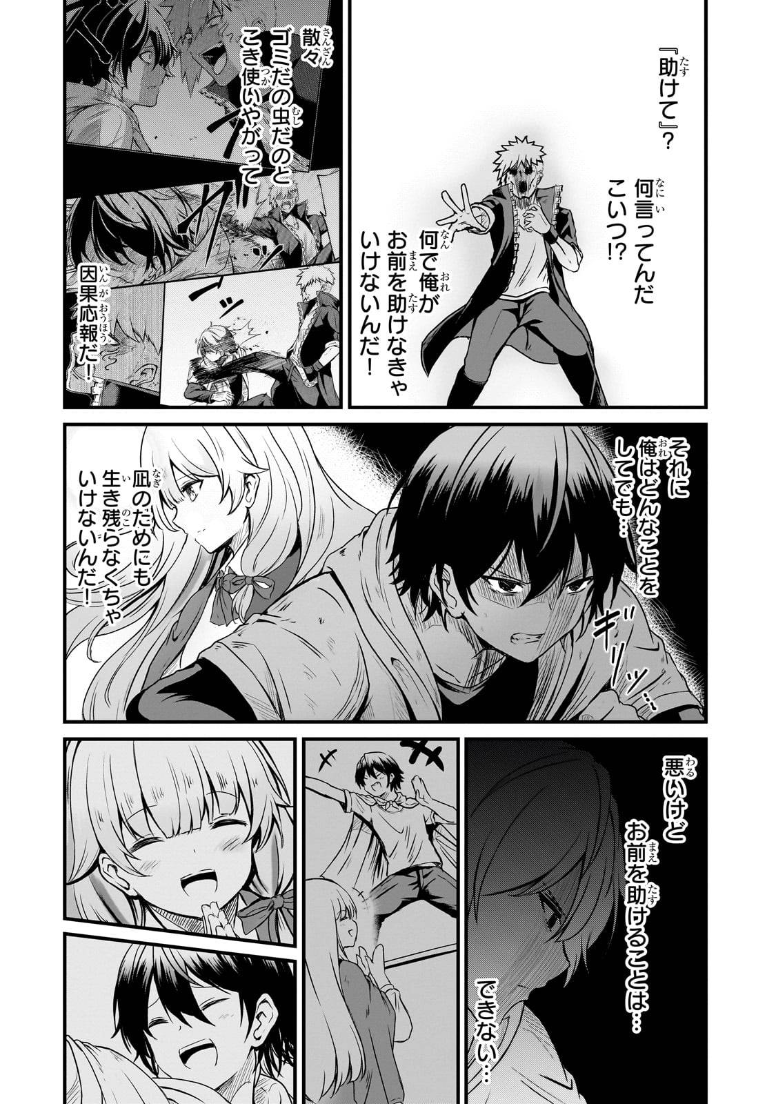 P18