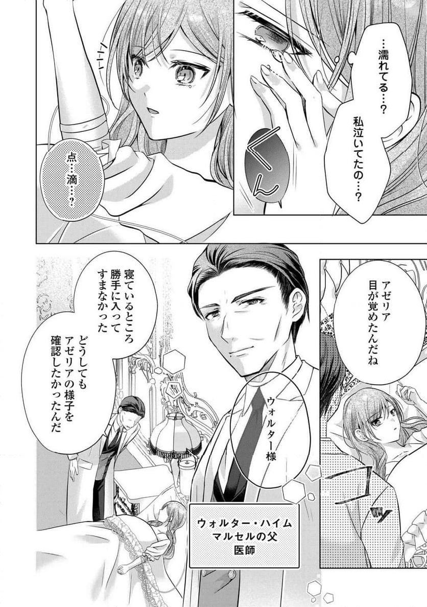 P20