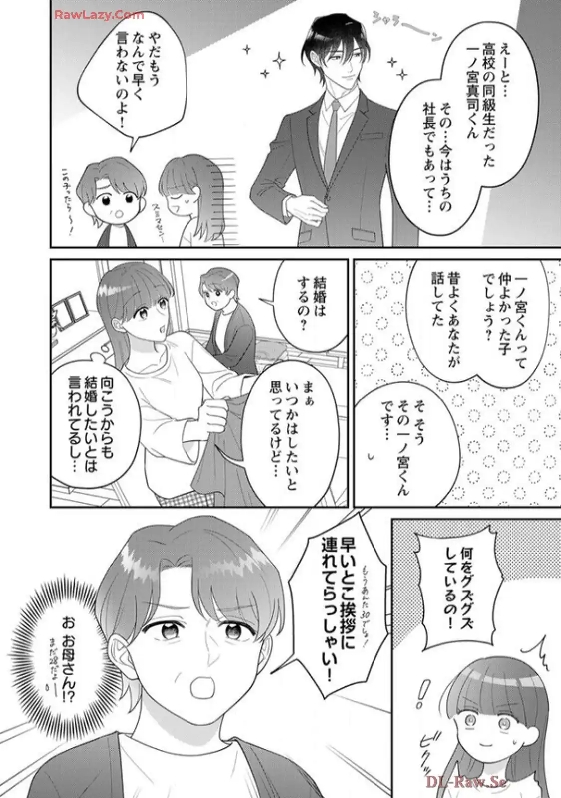 P25