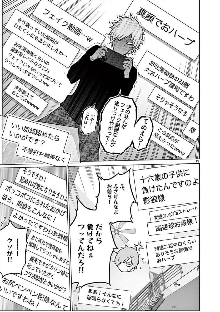 P19