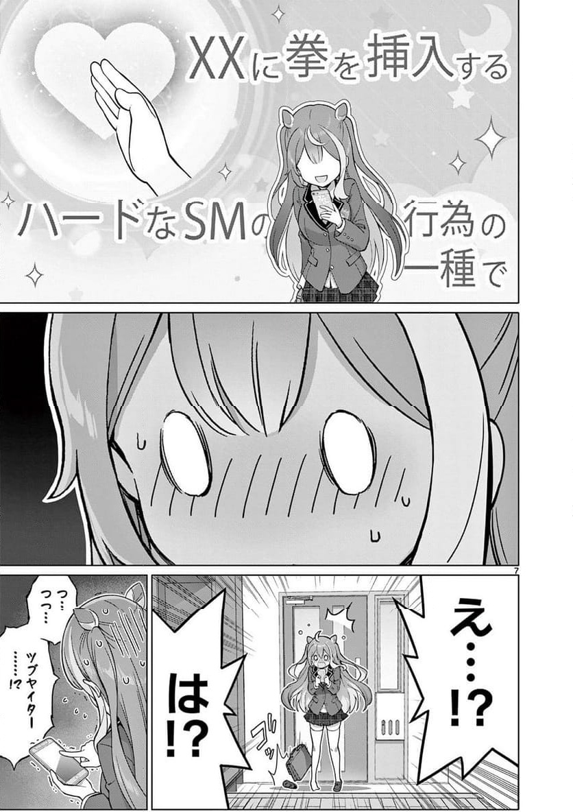 P7