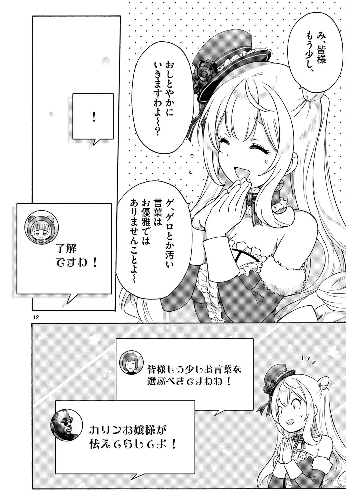 P12