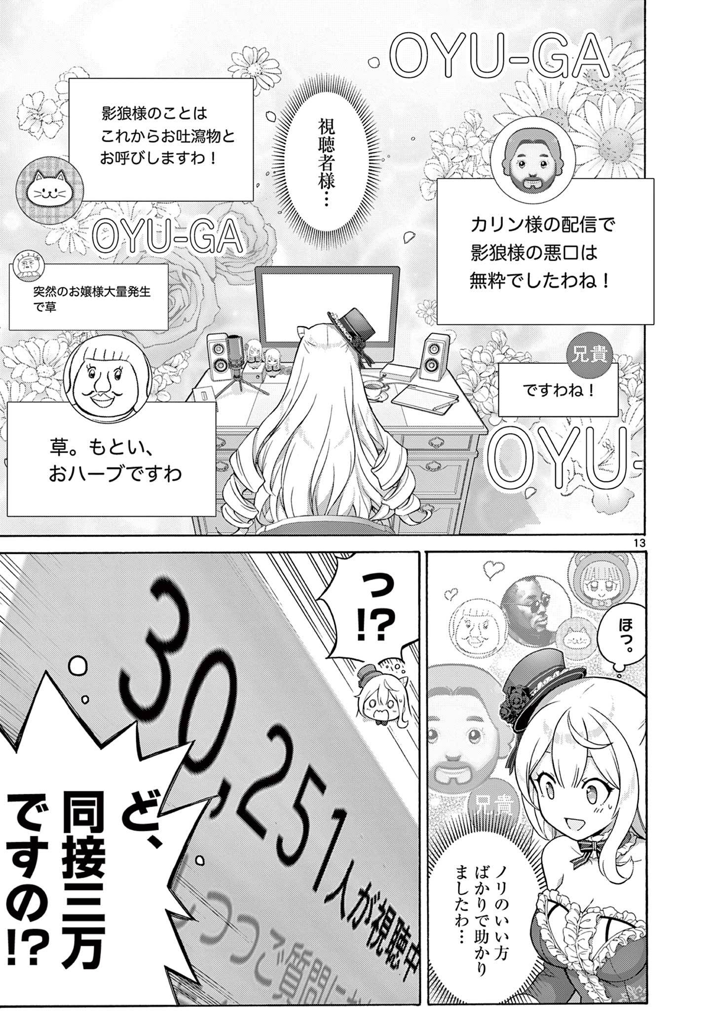 P13