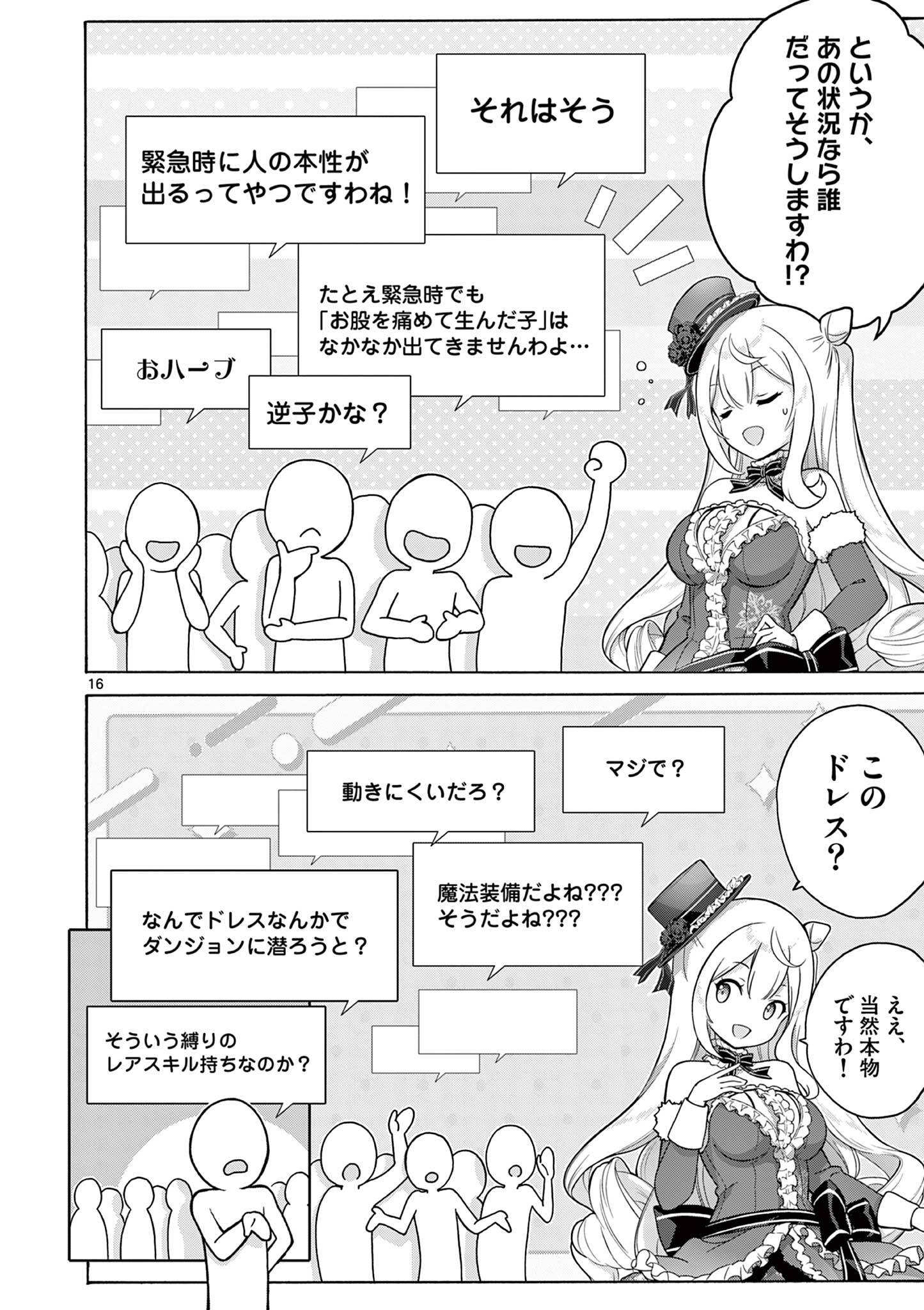 P16