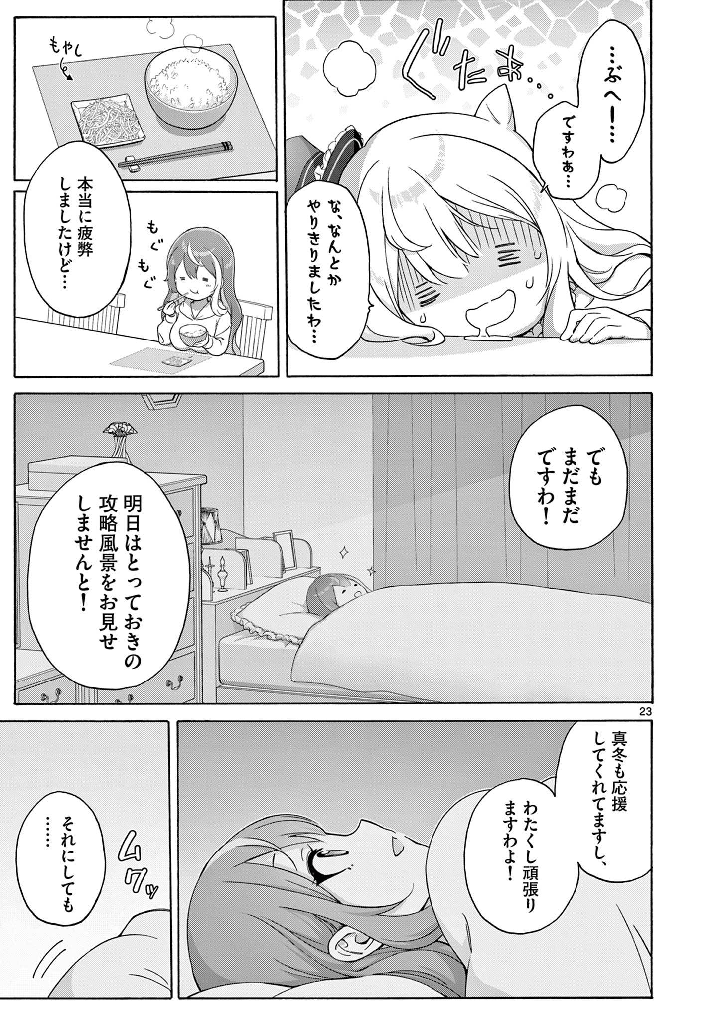 P23