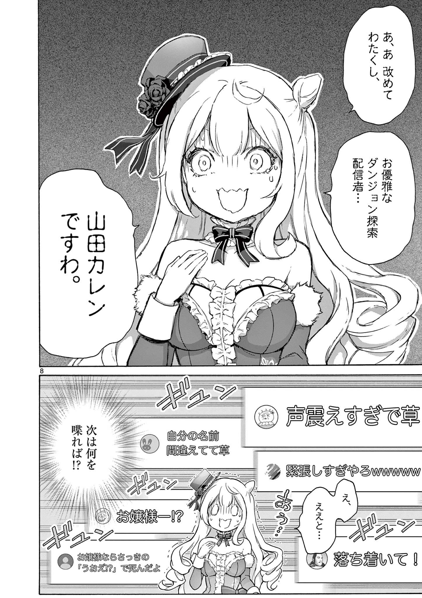 P8