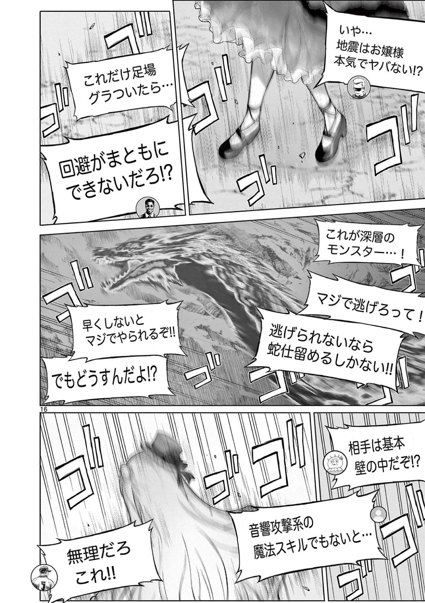 P16