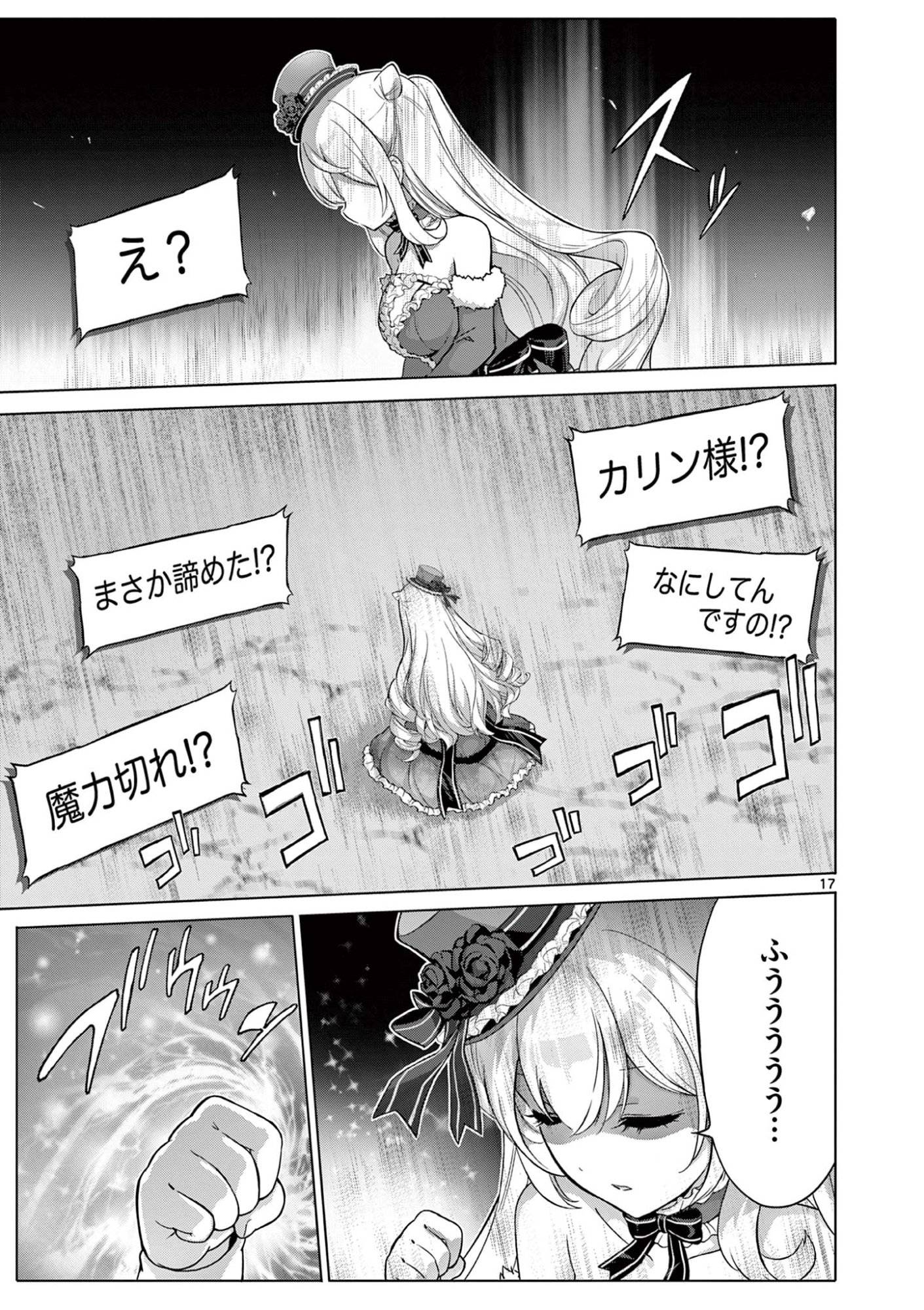 P17