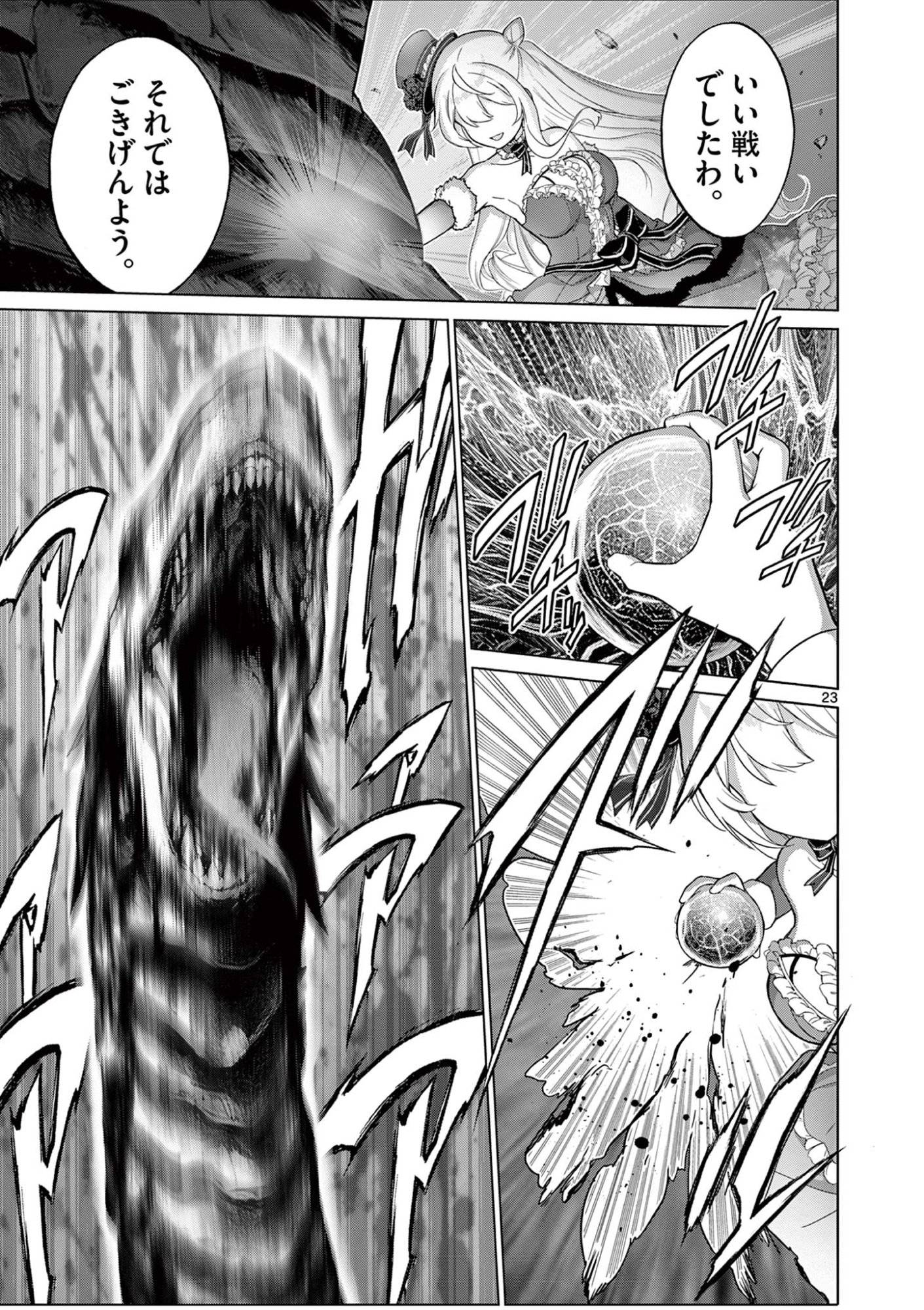 P23