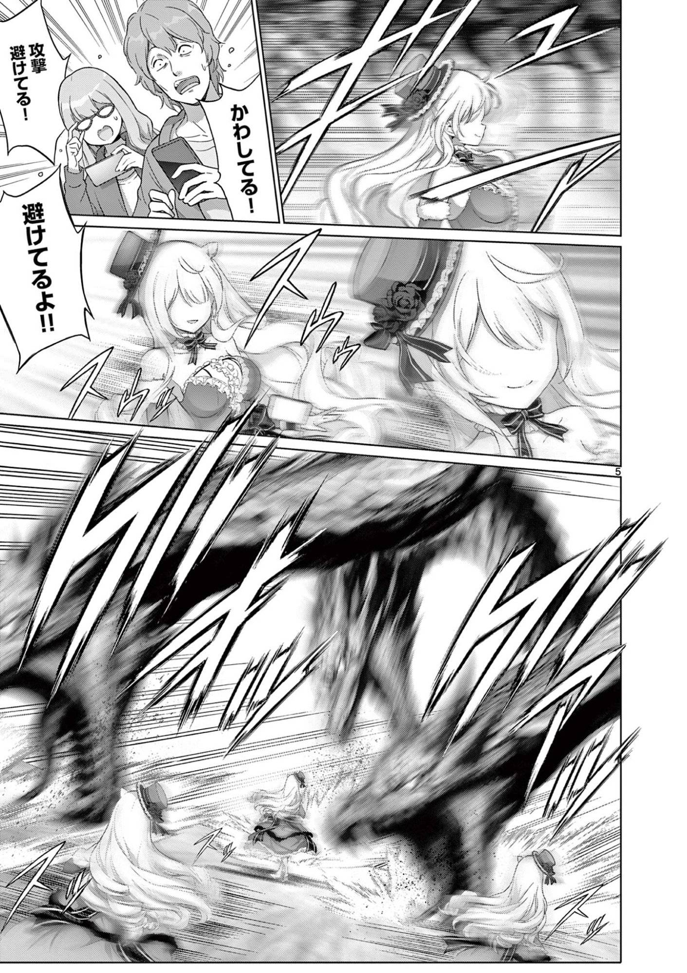P5