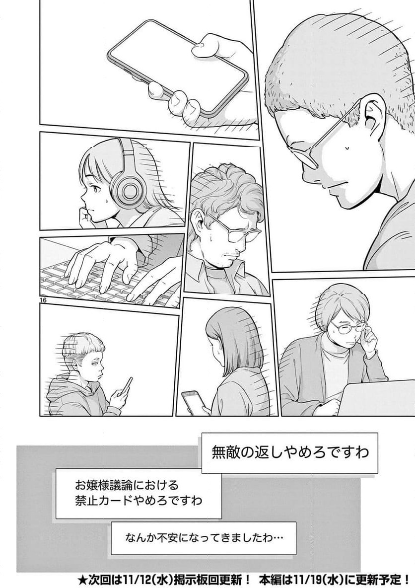 P16