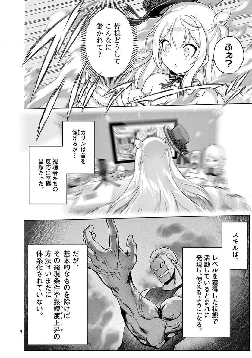 P4