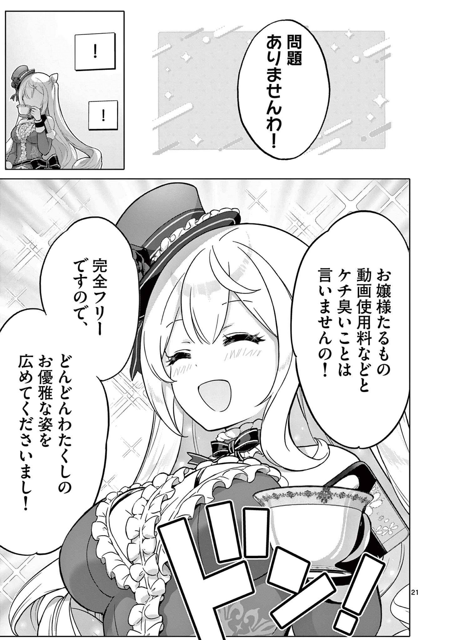 P21