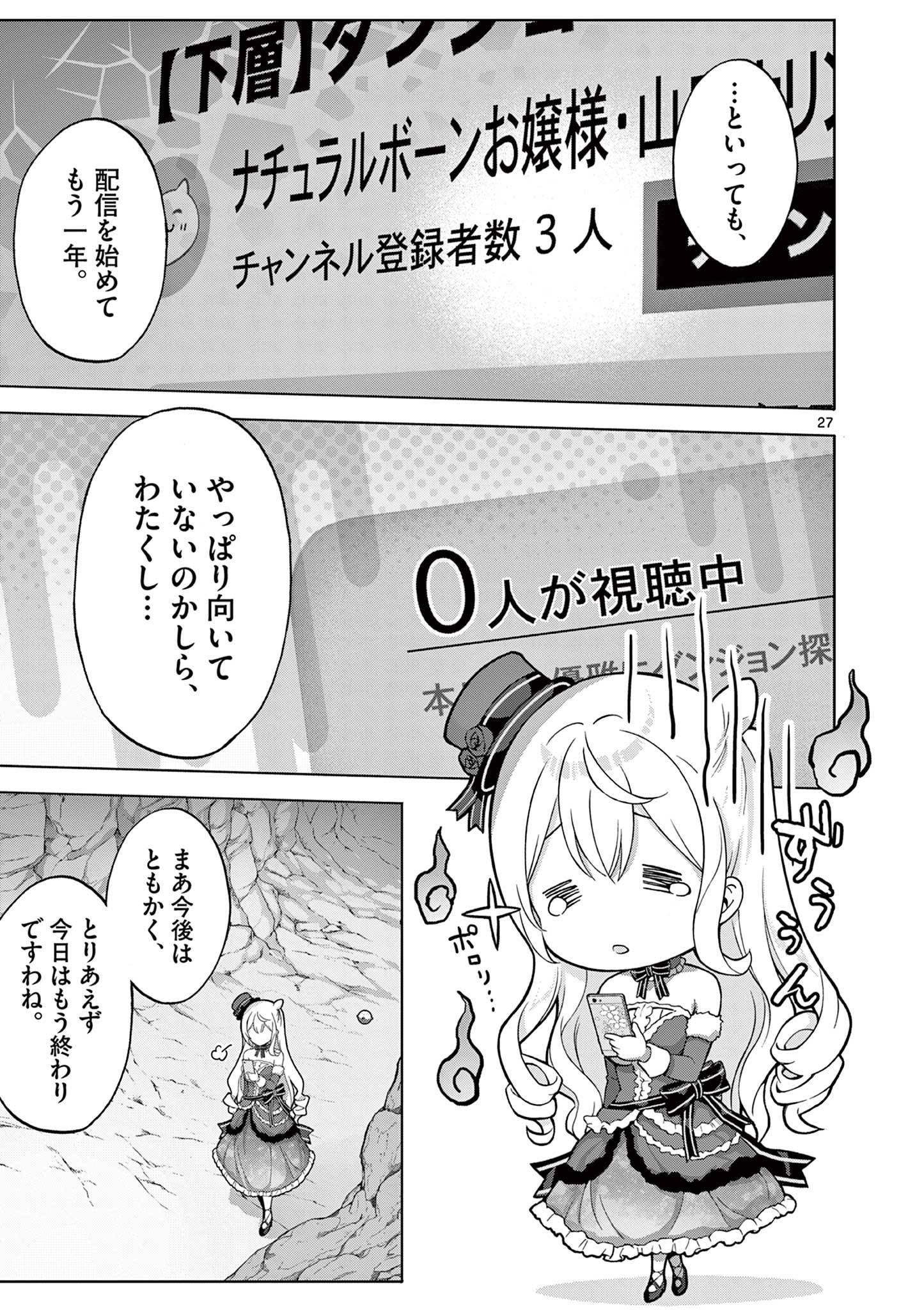 P27