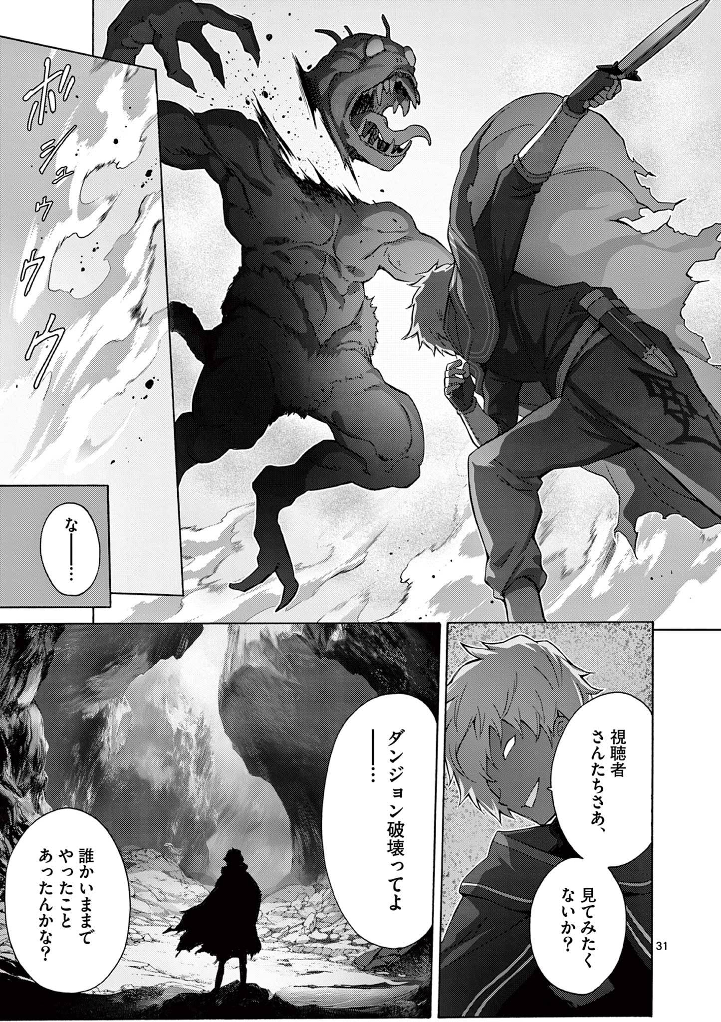P31