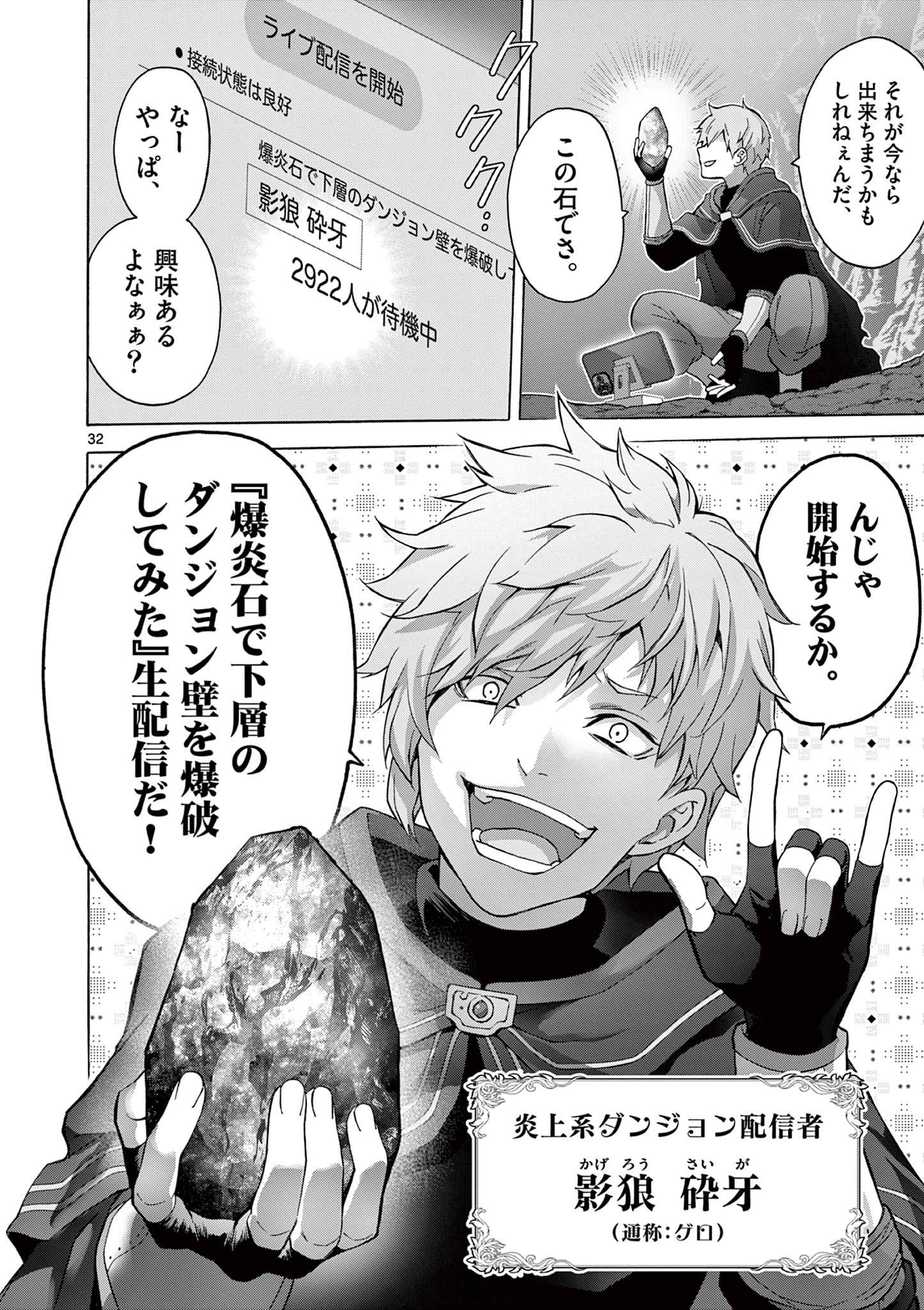 P32