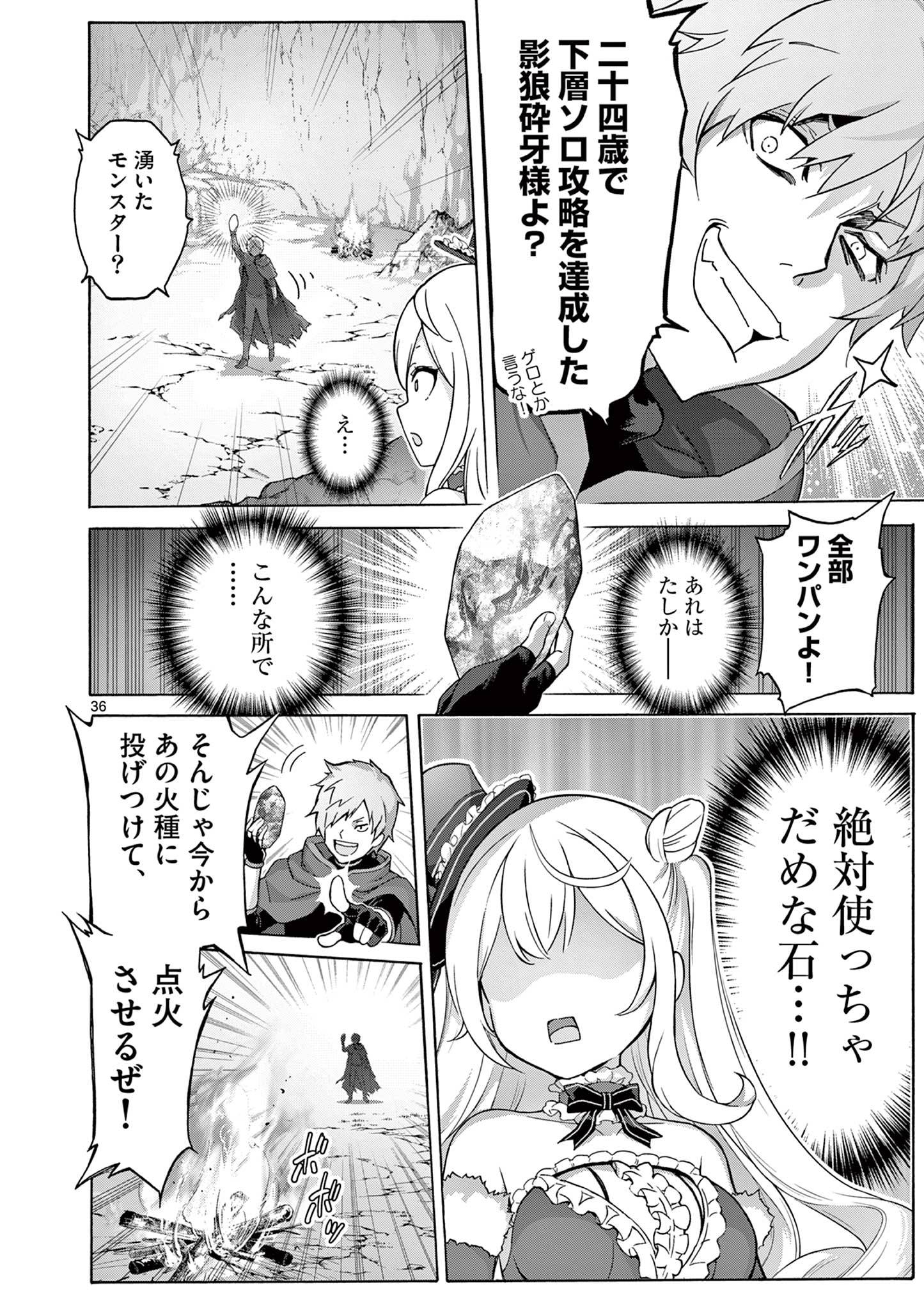 P36