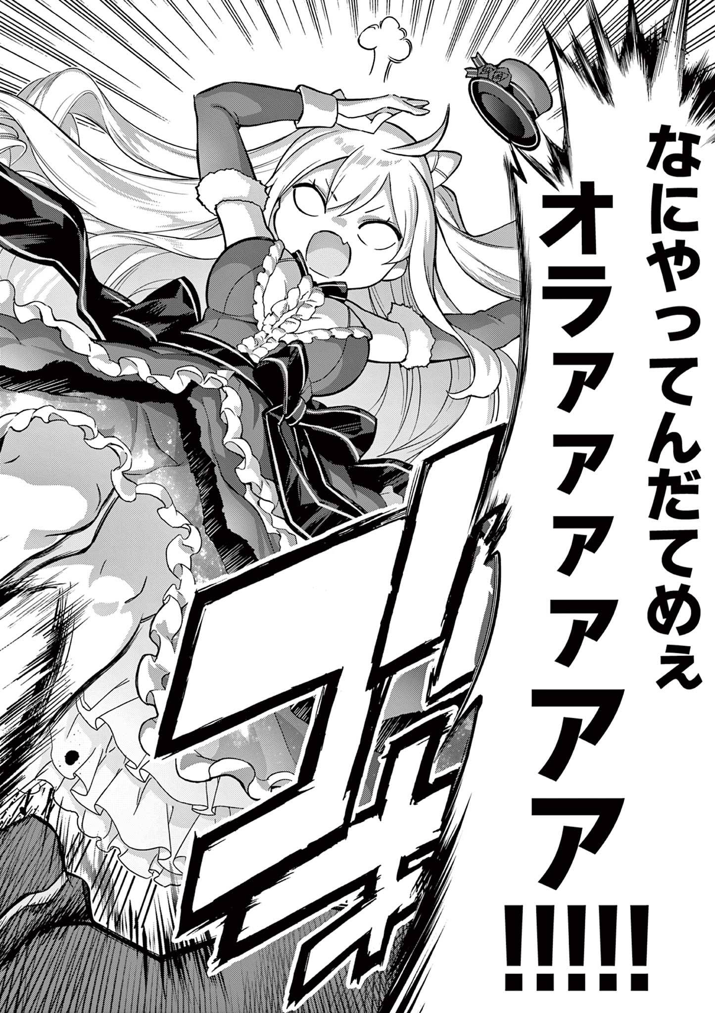 P38