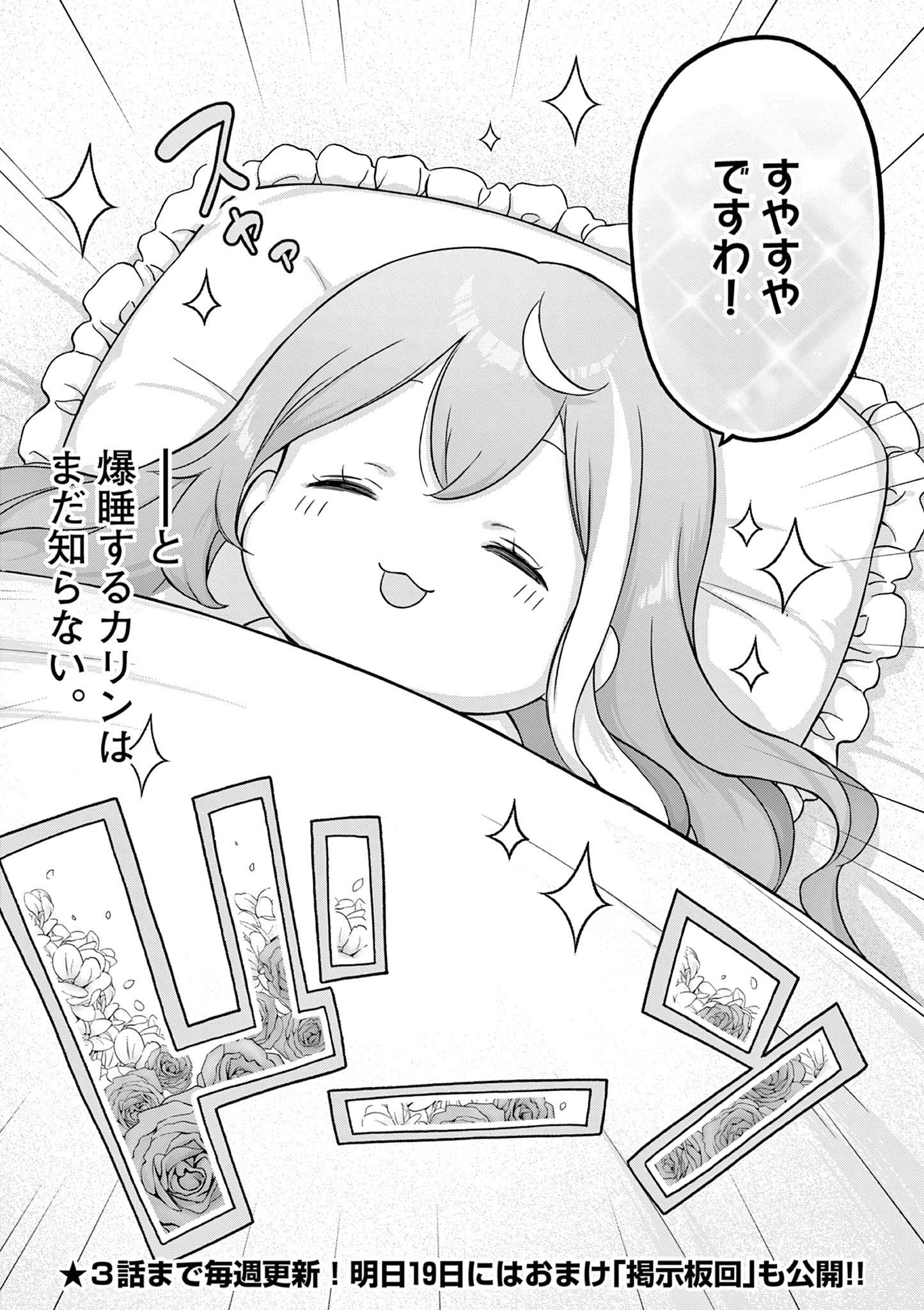 P53