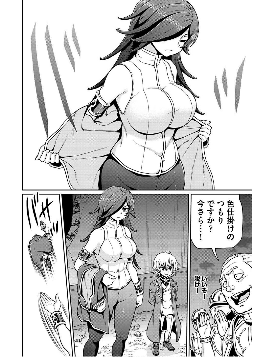 P14