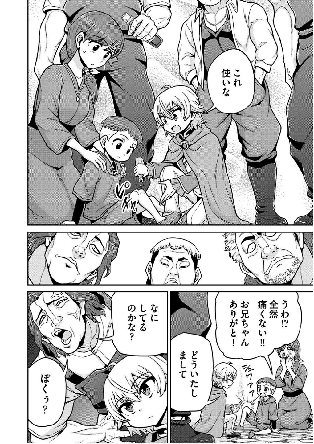 P10