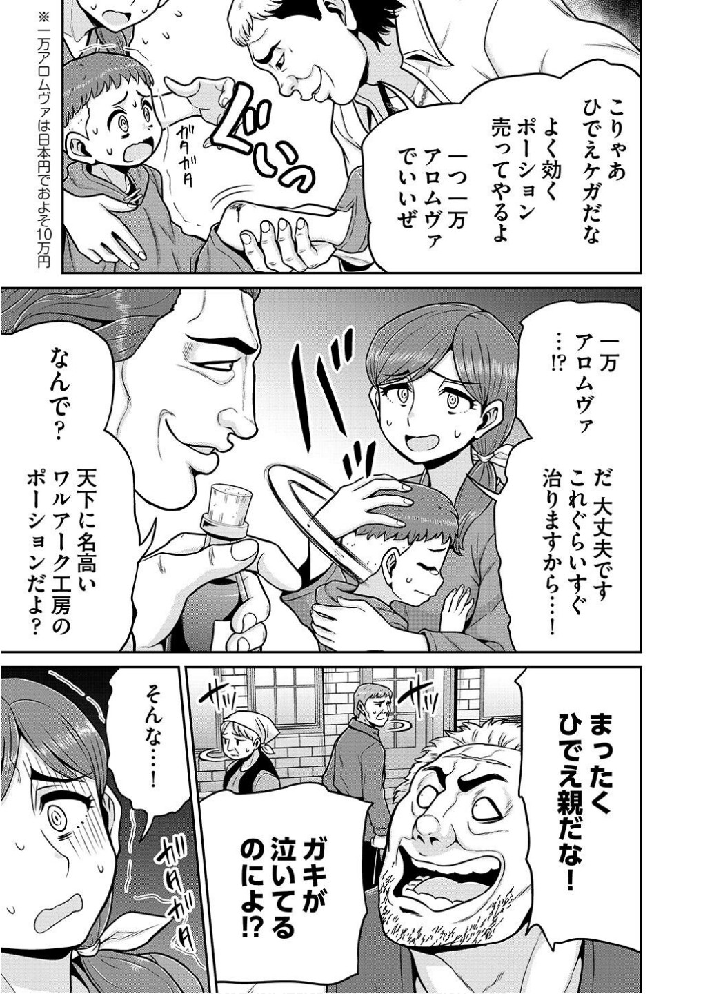 P9