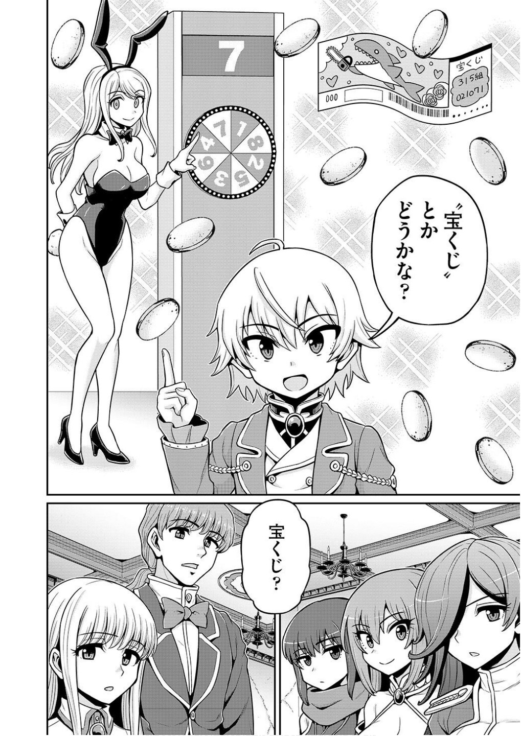P20