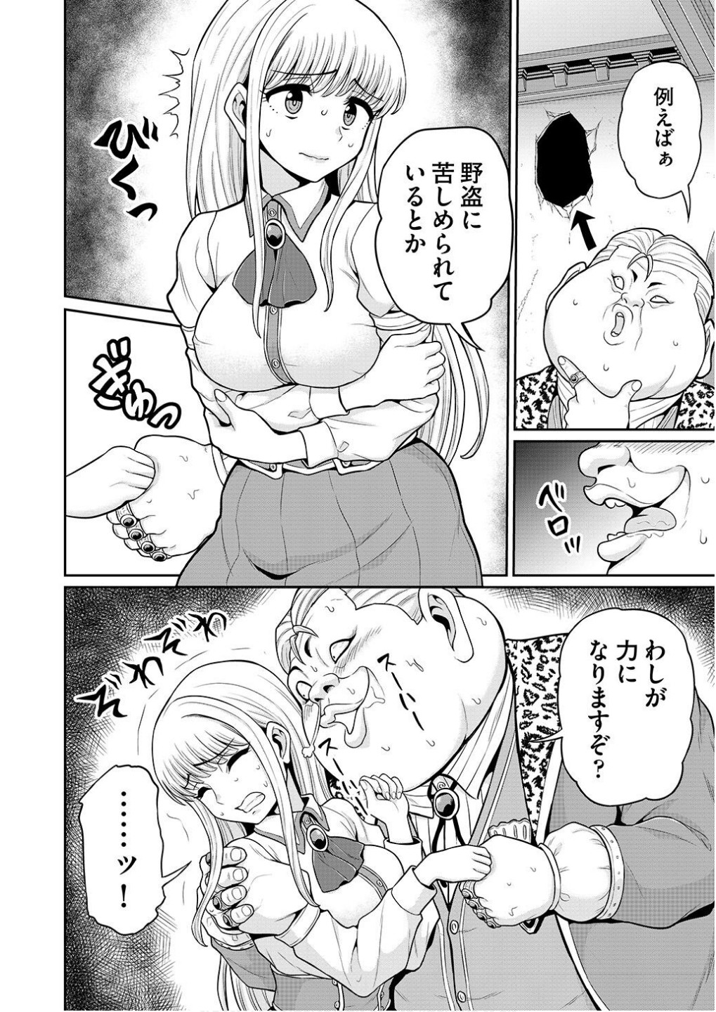 P8