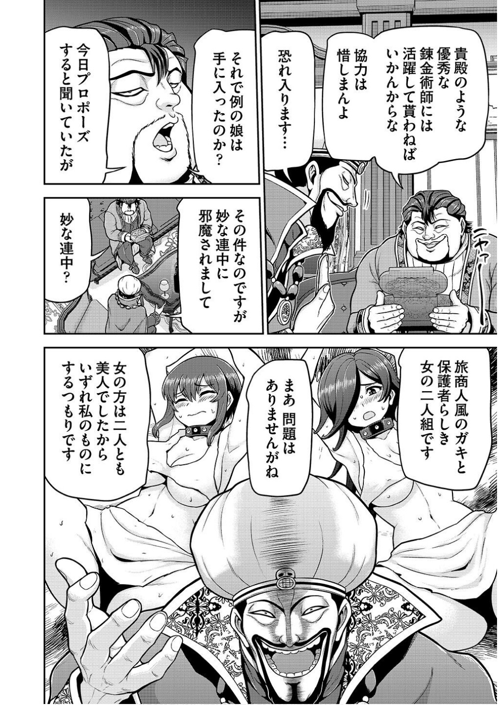 P10