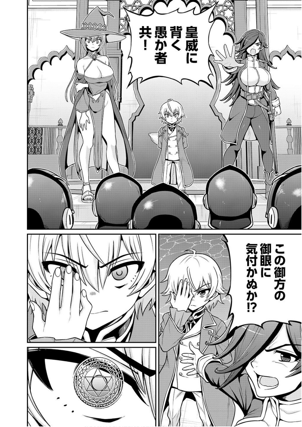 P16
