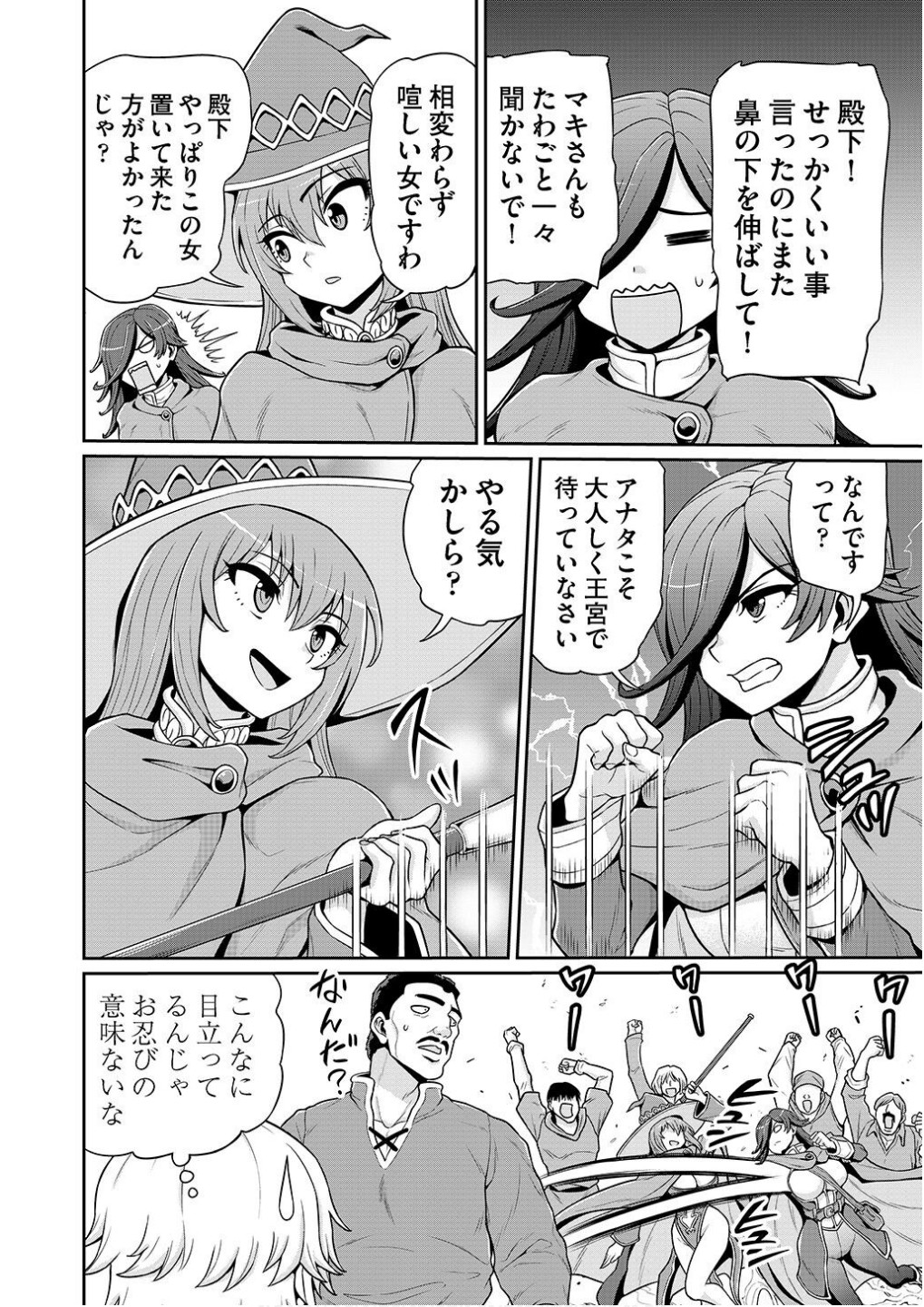 P26