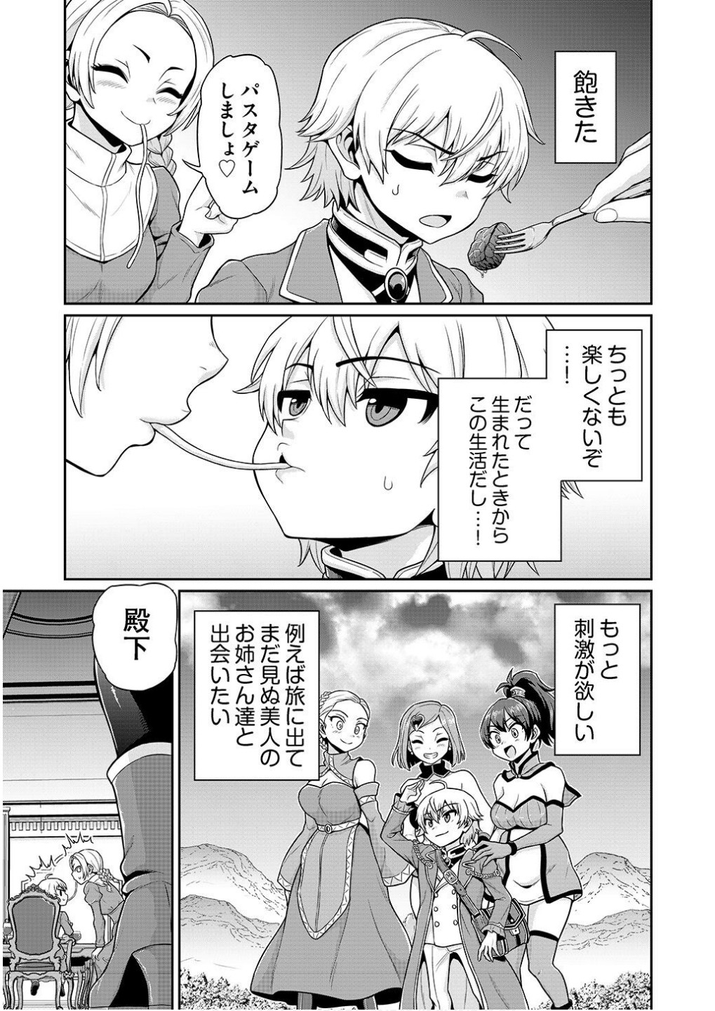 P7