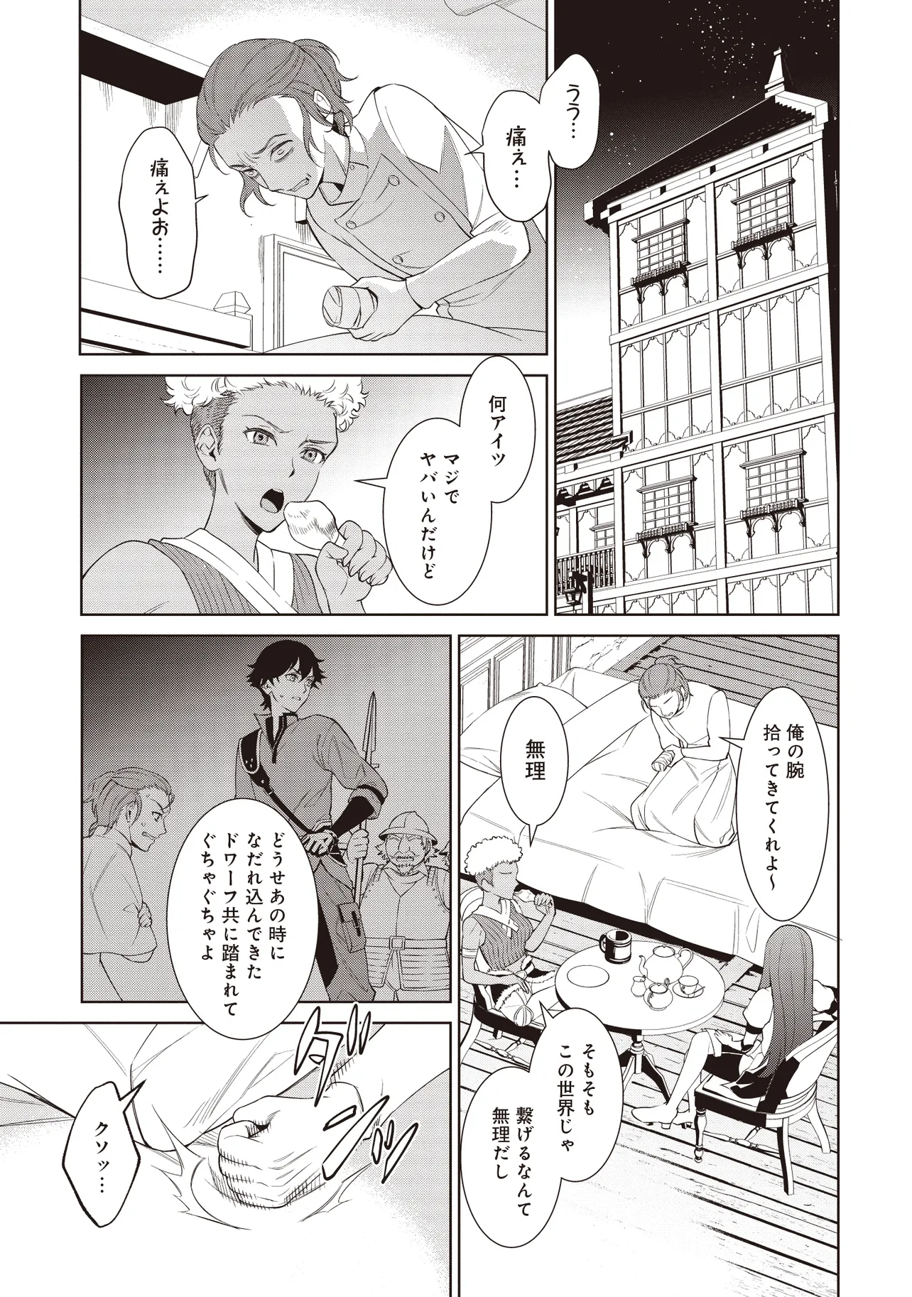 P3