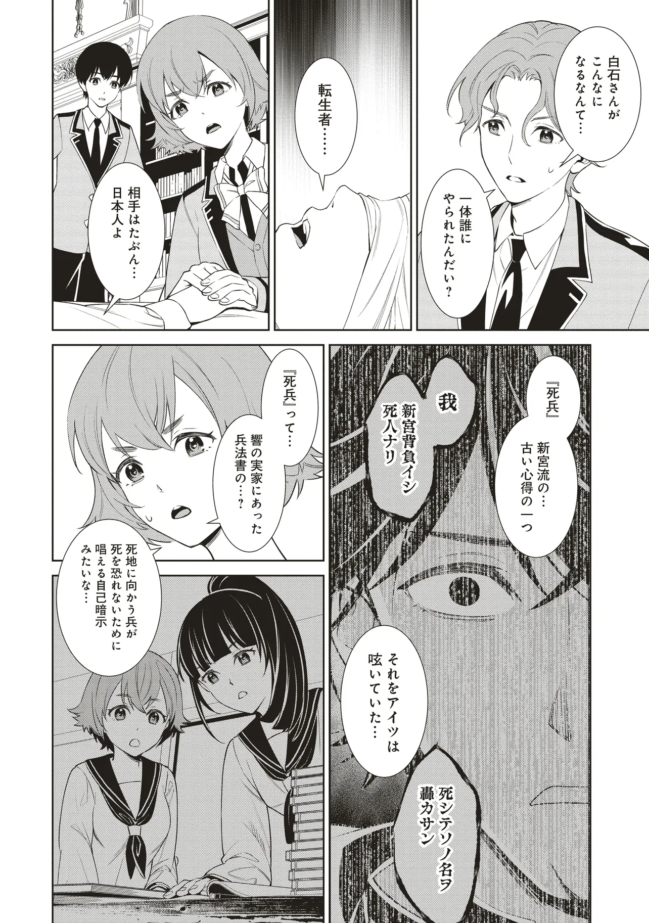 P8