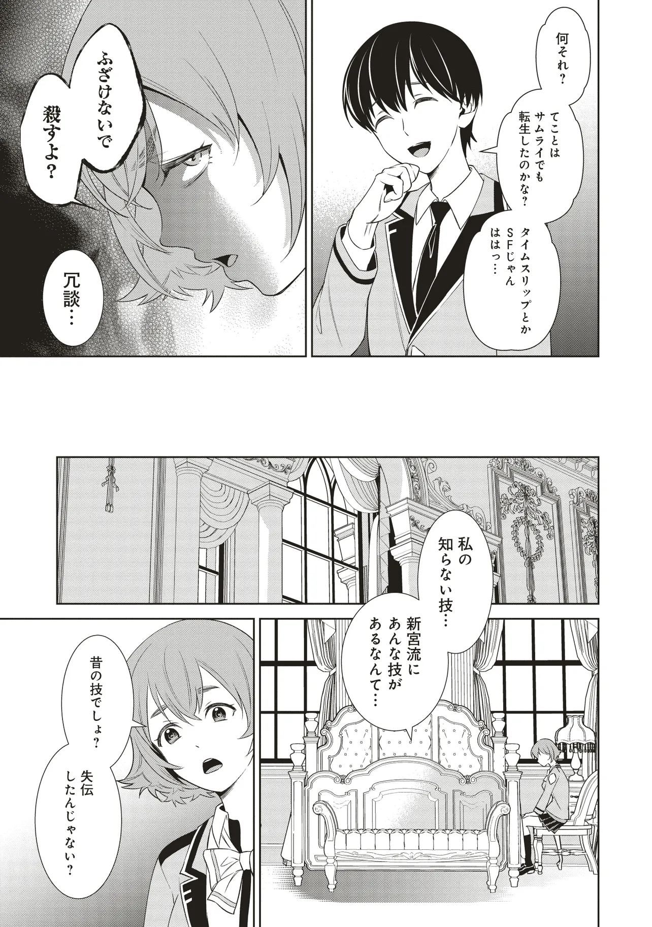 P9