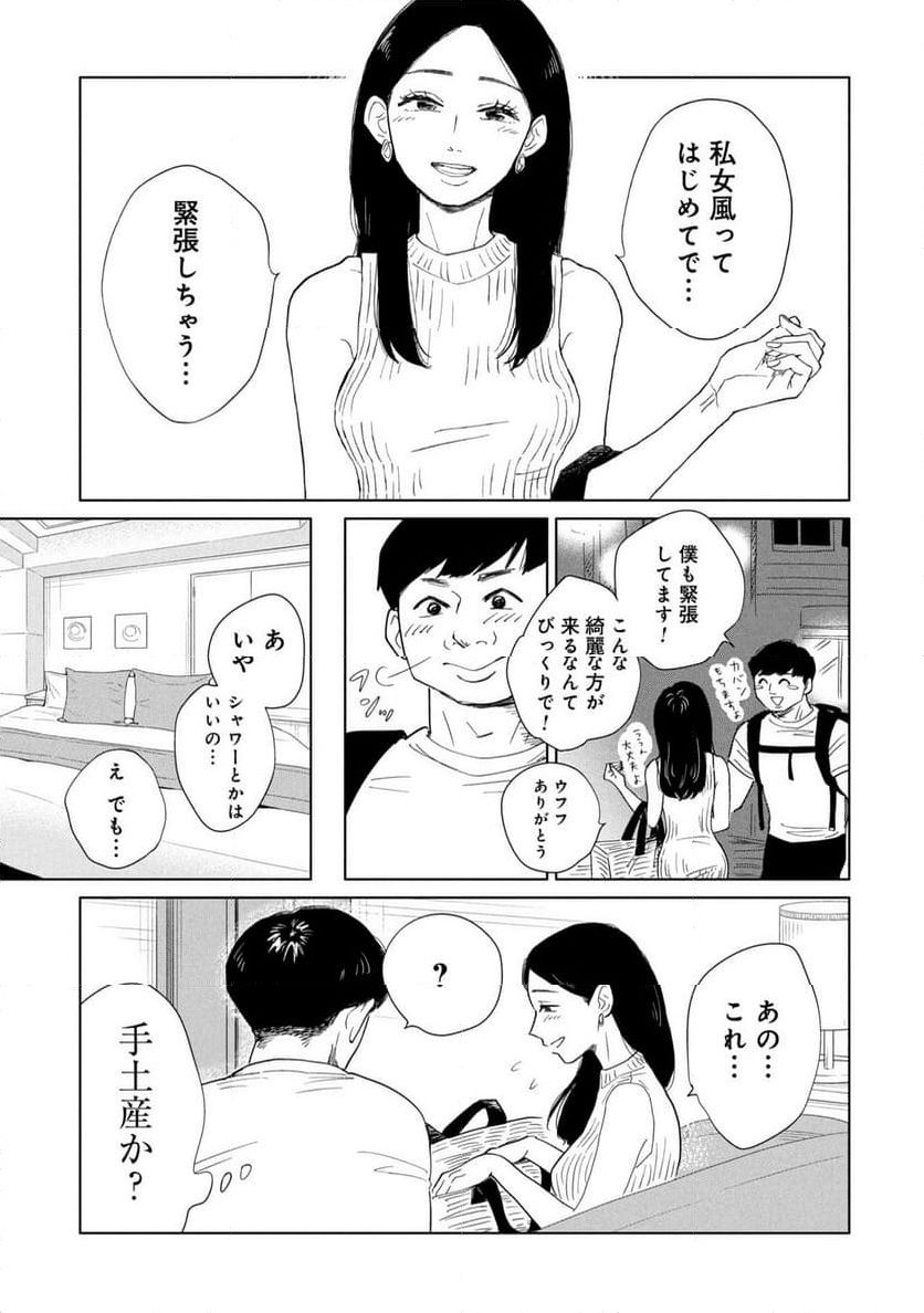P13