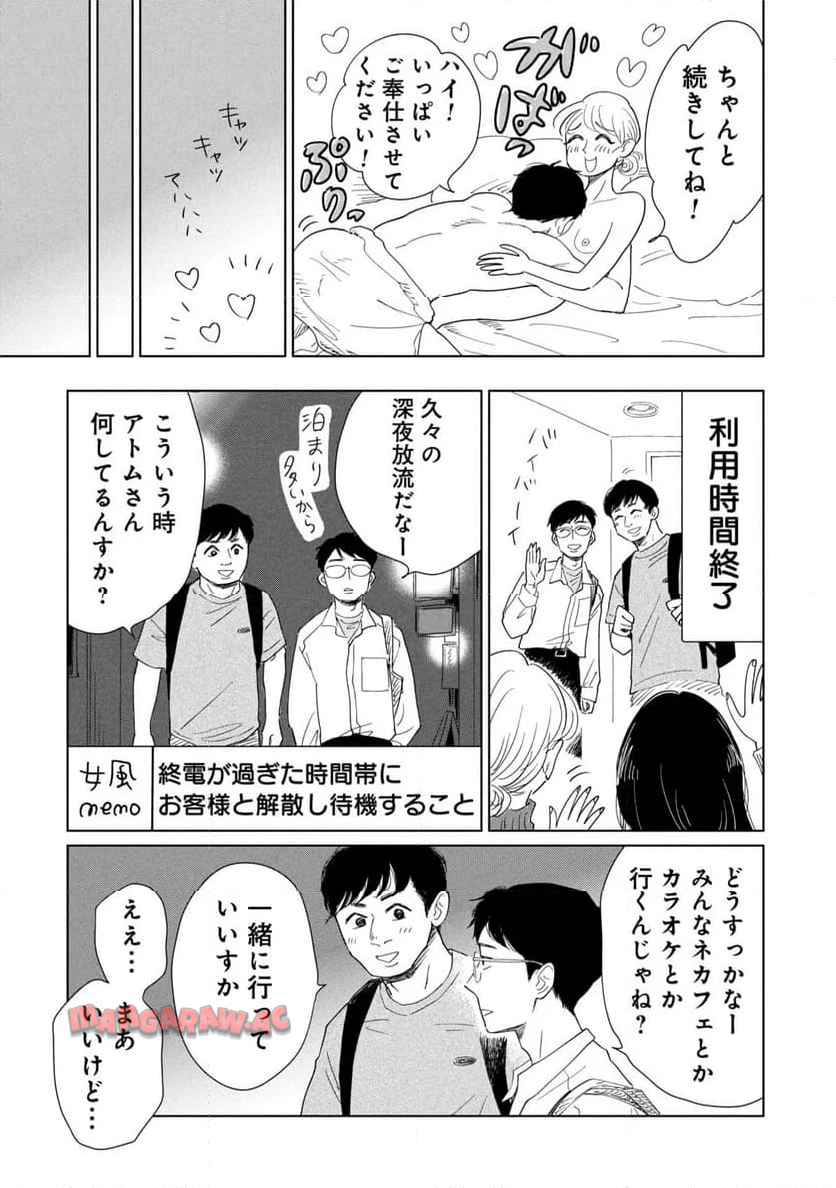 P14