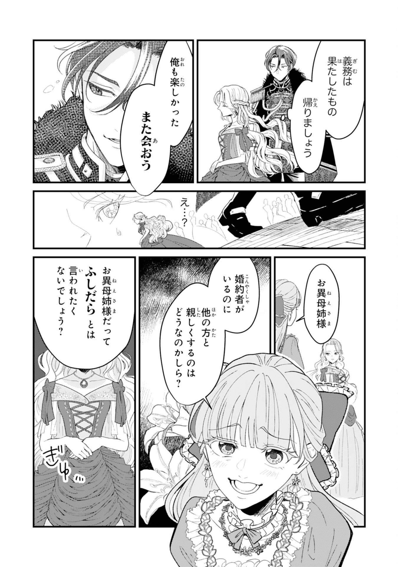 P32
