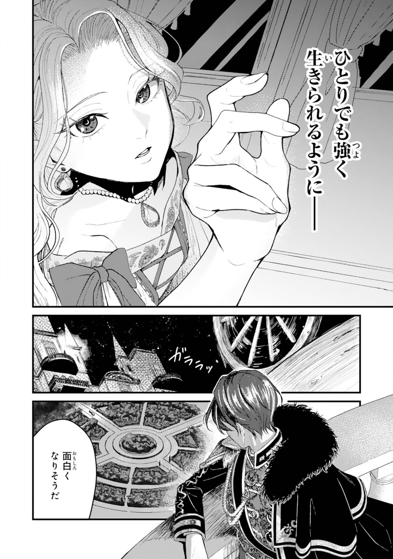 P38