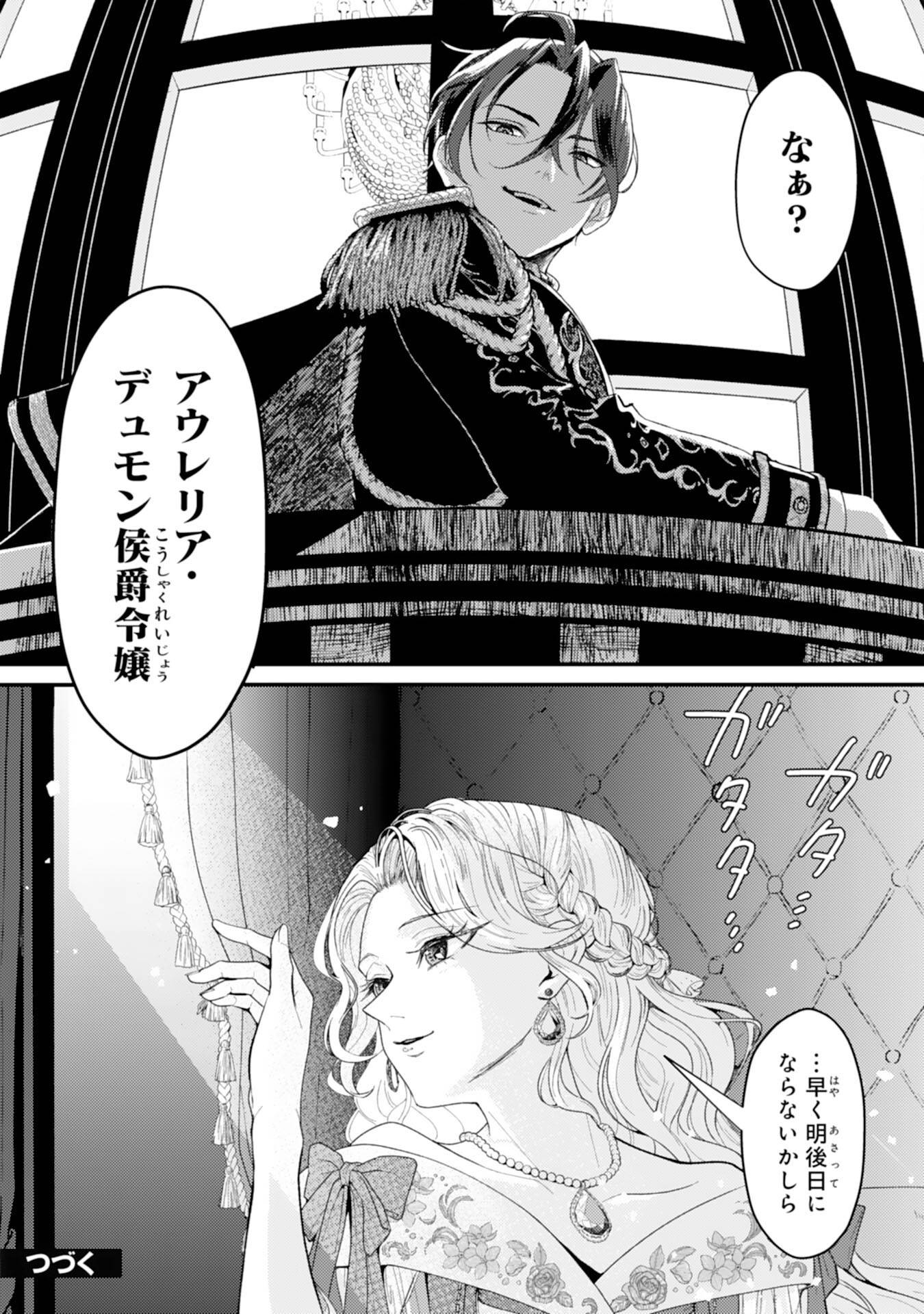 P39