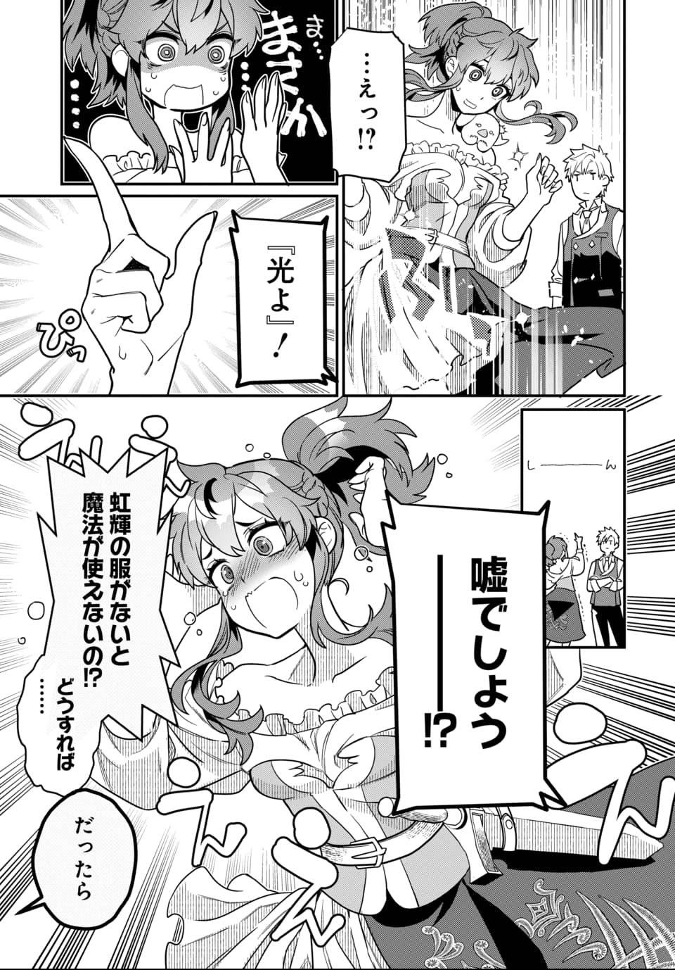 P43