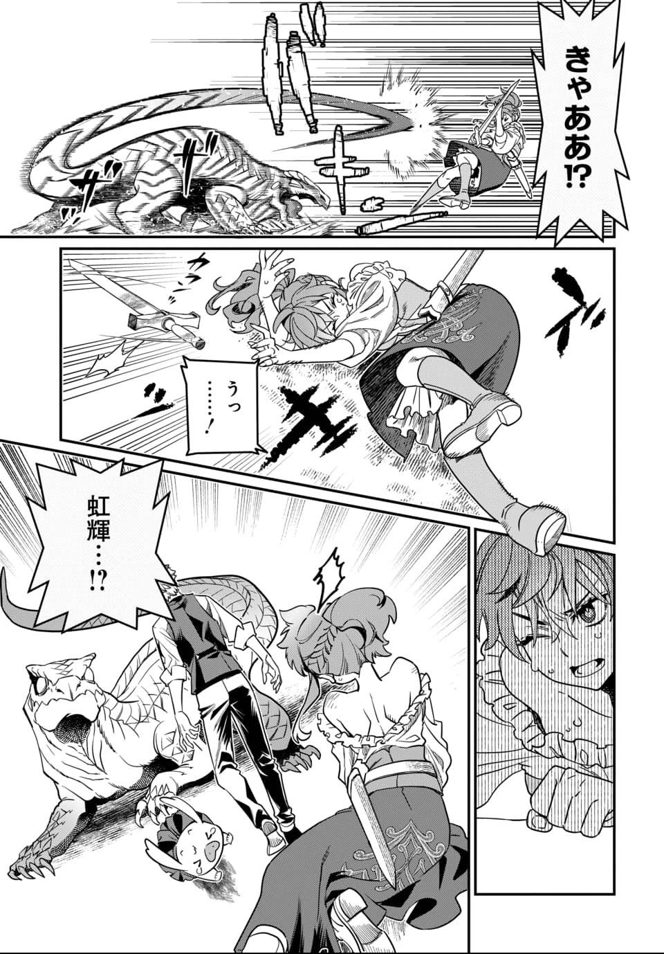 P44