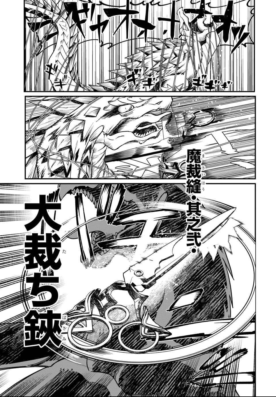 P52