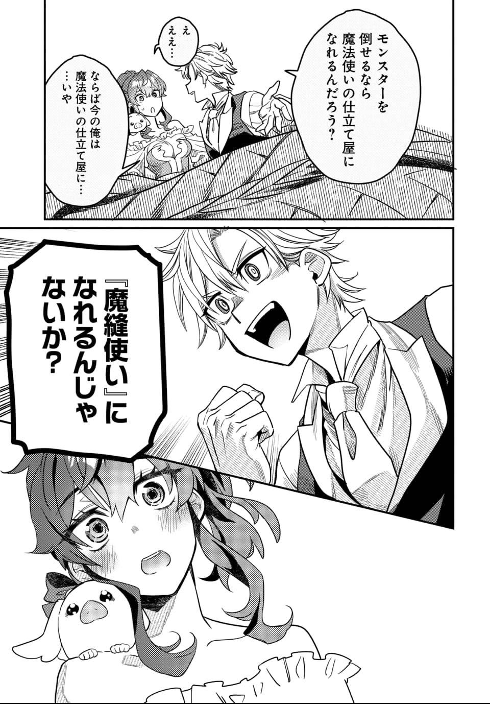 P58