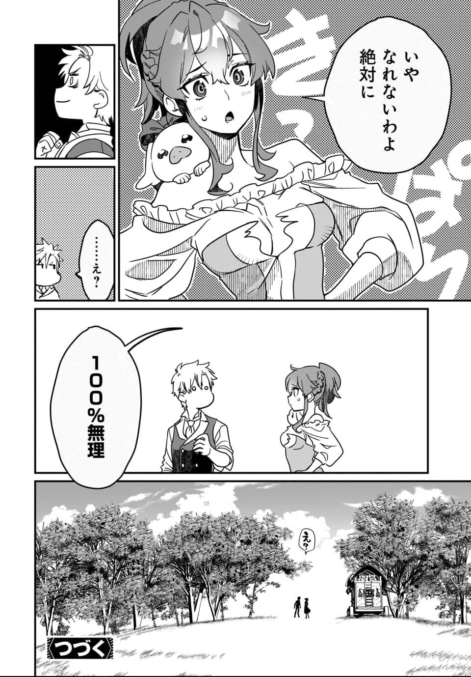 P59